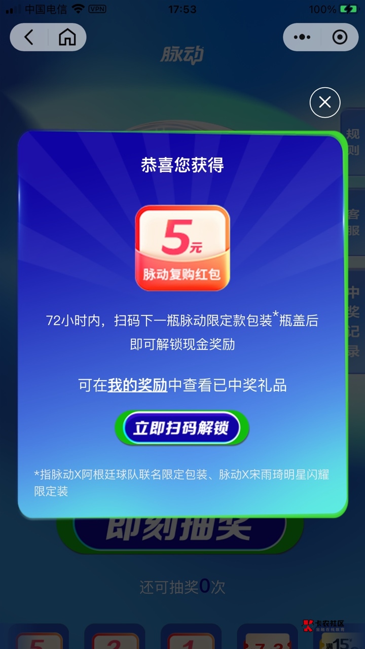 我踏马三号扫了一天结束了疑似来水了 少激活一个三号润27



38 / 作者:乘风破浪- / 