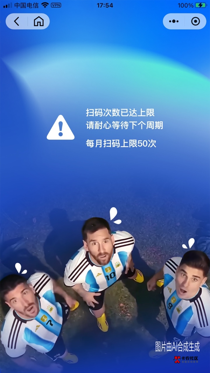 我踏马三号扫了一天结束了疑似来水了 少激活一个三号润27



31 / 作者:乘风破浪- / 