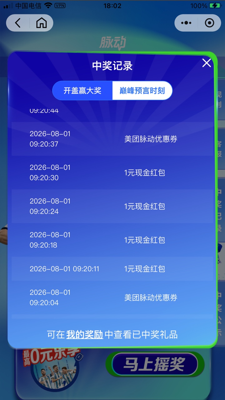 我踏马三号扫了一天结束了疑似来水了 少激活一个三号润27



28 / 作者:乘风破浪- / 