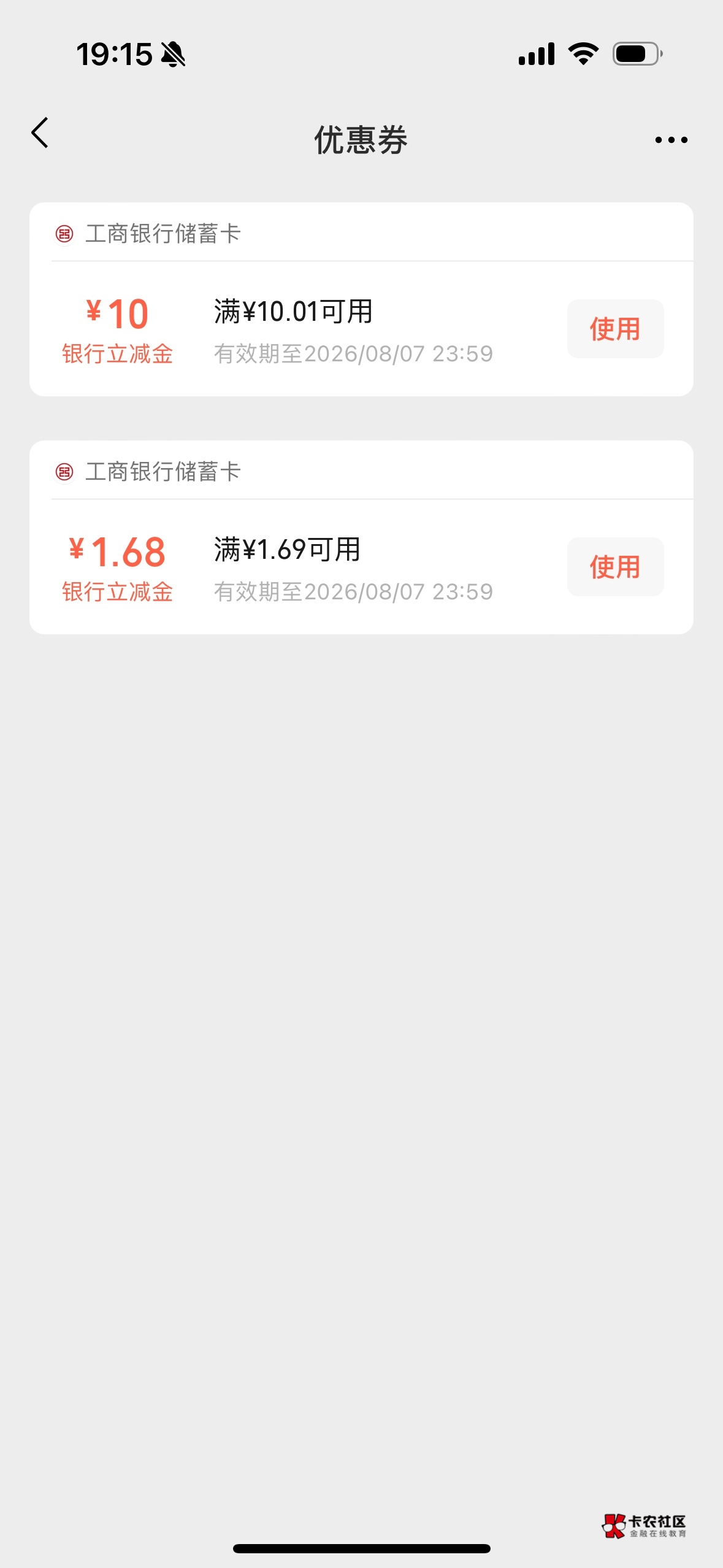 为啥不能减 要定位吗 湖北的卡

21 / 作者:赵样帅吃菠萝 / 
