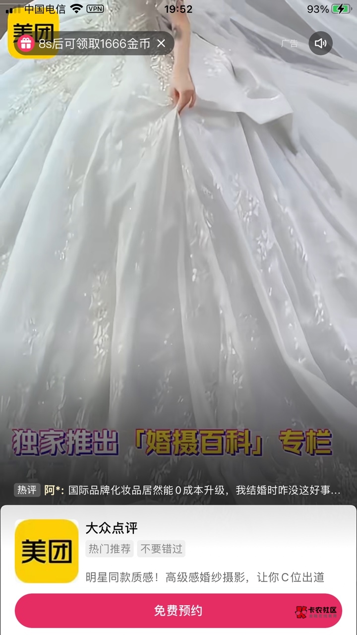 怎么苟团广出1666了

52 / 作者:乘风破浪- / 