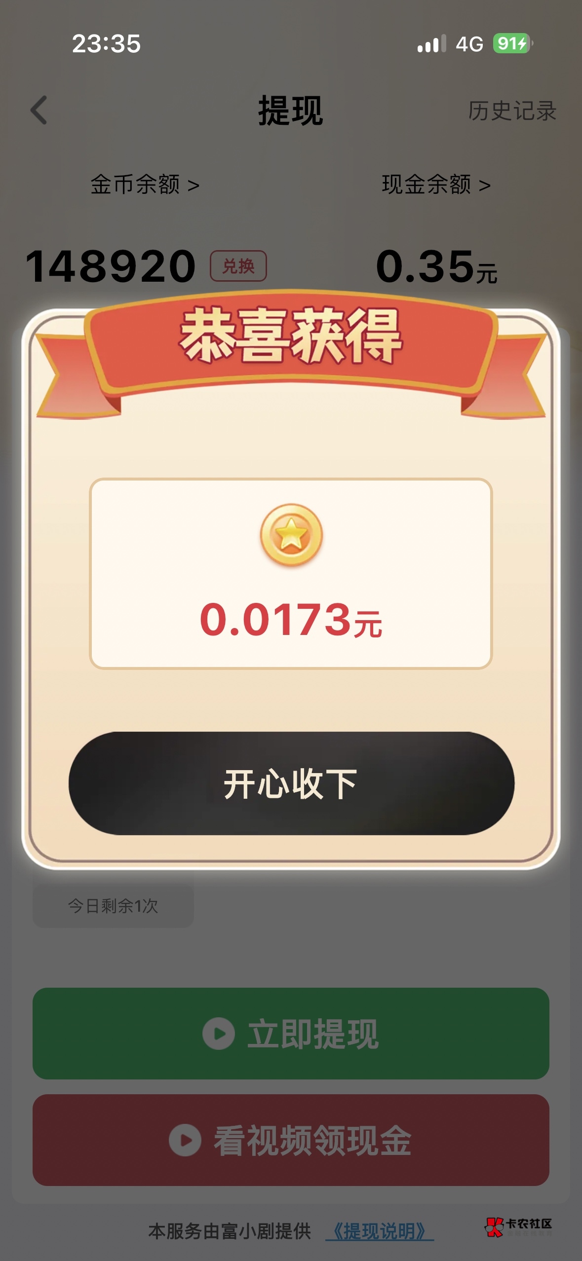 太黑了富小剧今天这广子一个一分两分实在看不下去，搞心态


72 / 作者:我爱抽中华 / 