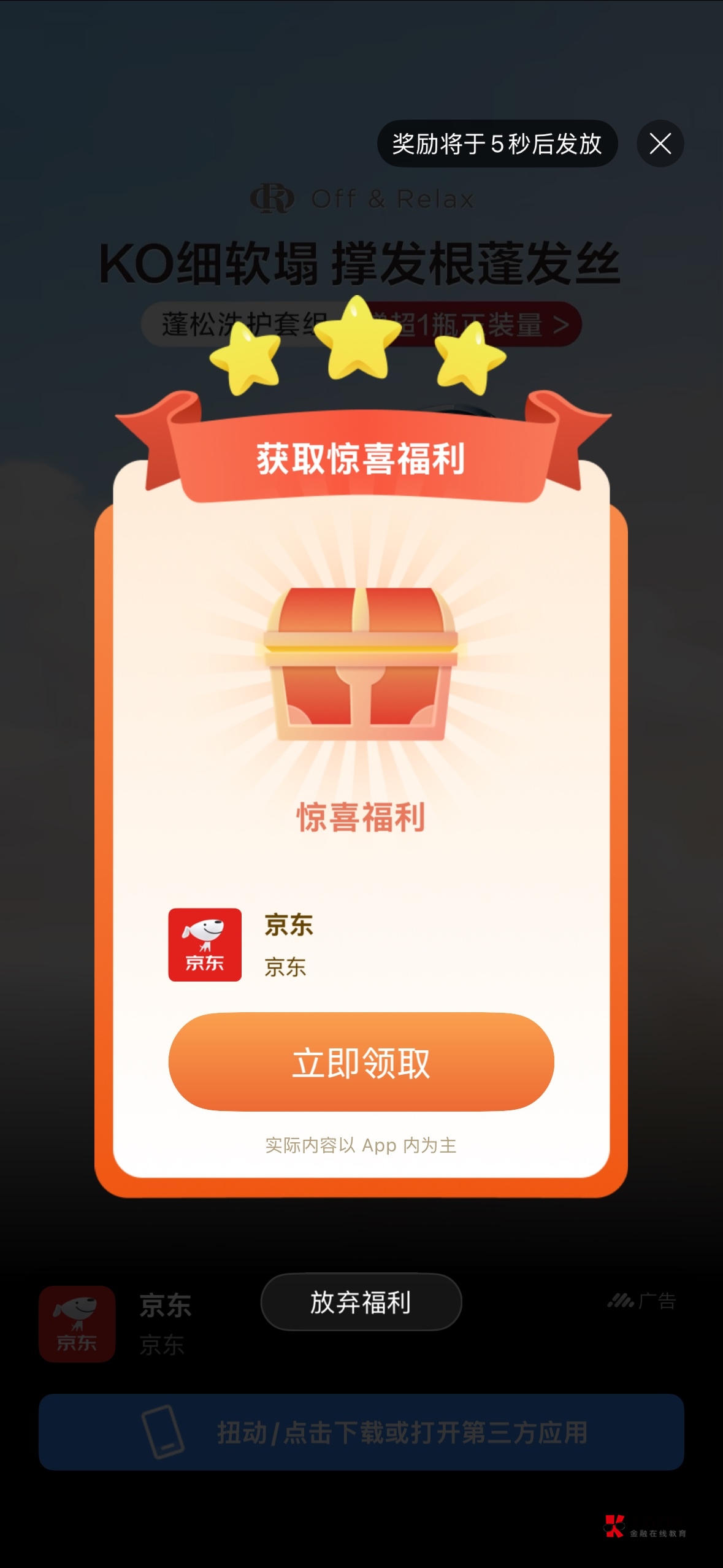 太黑了富小剧今天这广子一个一分两分实在看不下去，搞心态


13 / 作者:我爱抽中华 / 