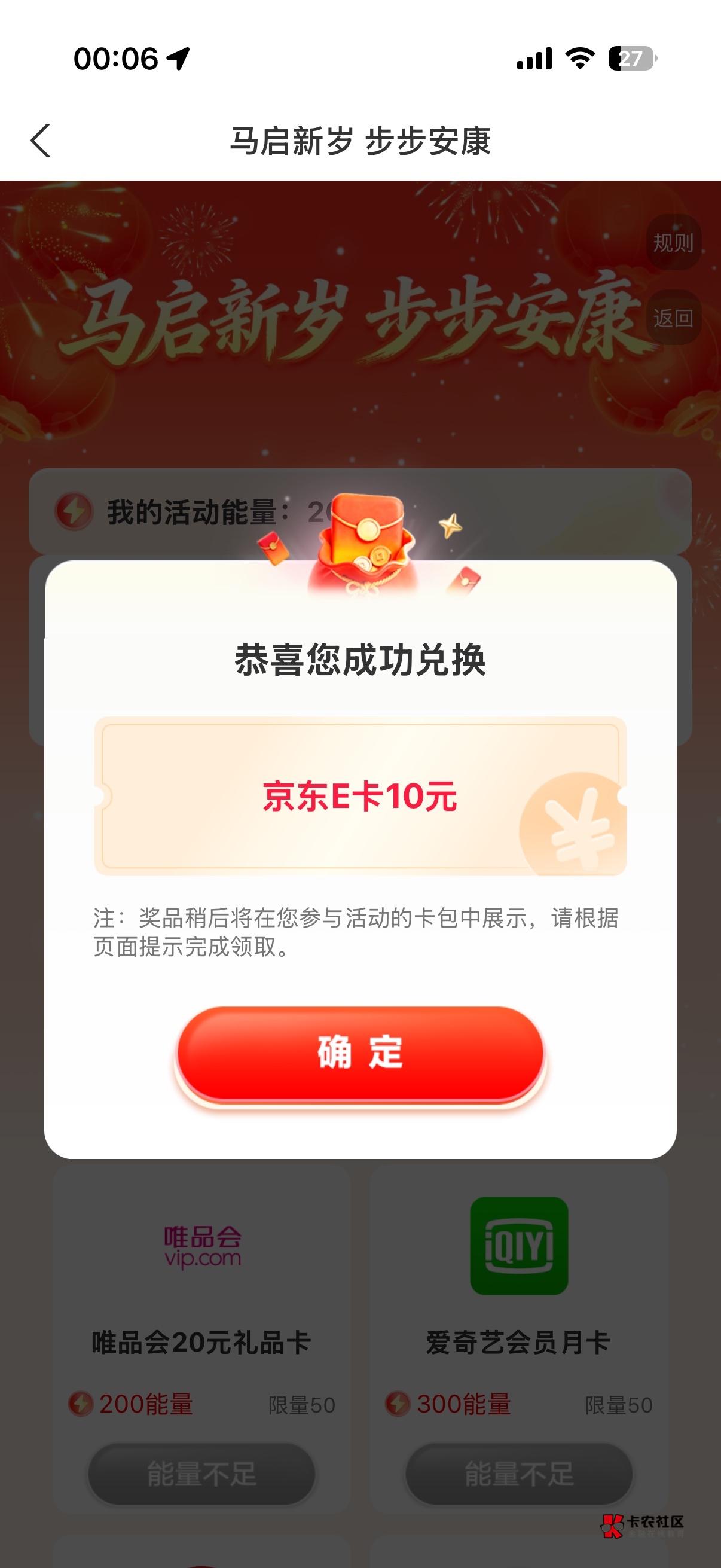 以为没了，退出重进几次又有一个

33 / 作者:规矩的男人 / 