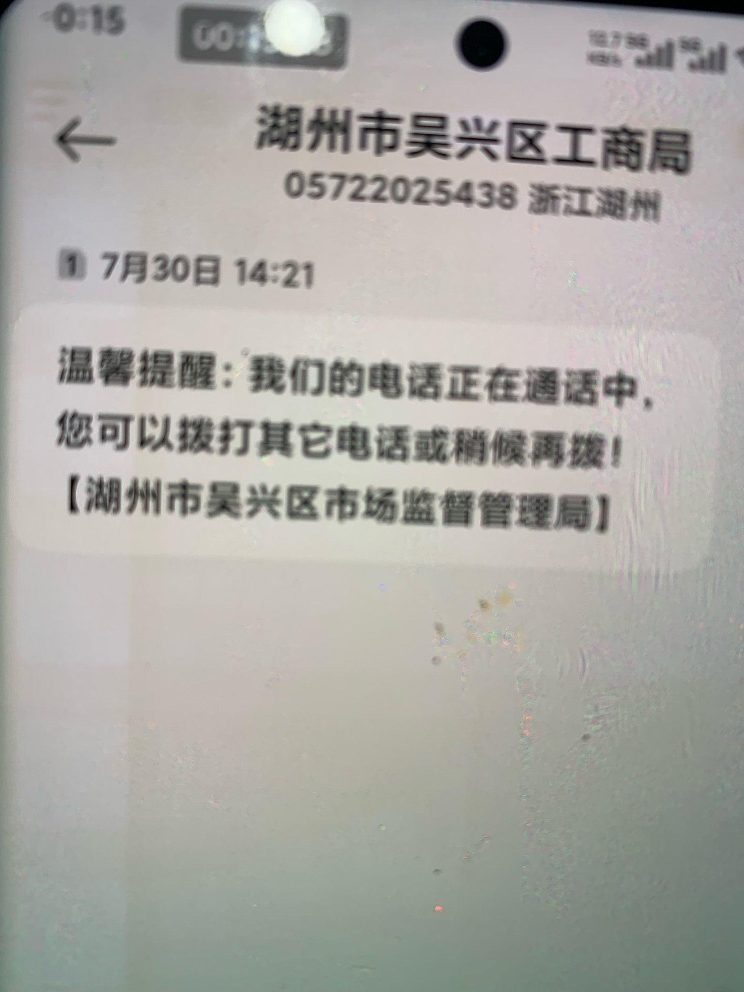 喵喵有把柄的，不会退款的了，
26 / 作者:风起188 / 