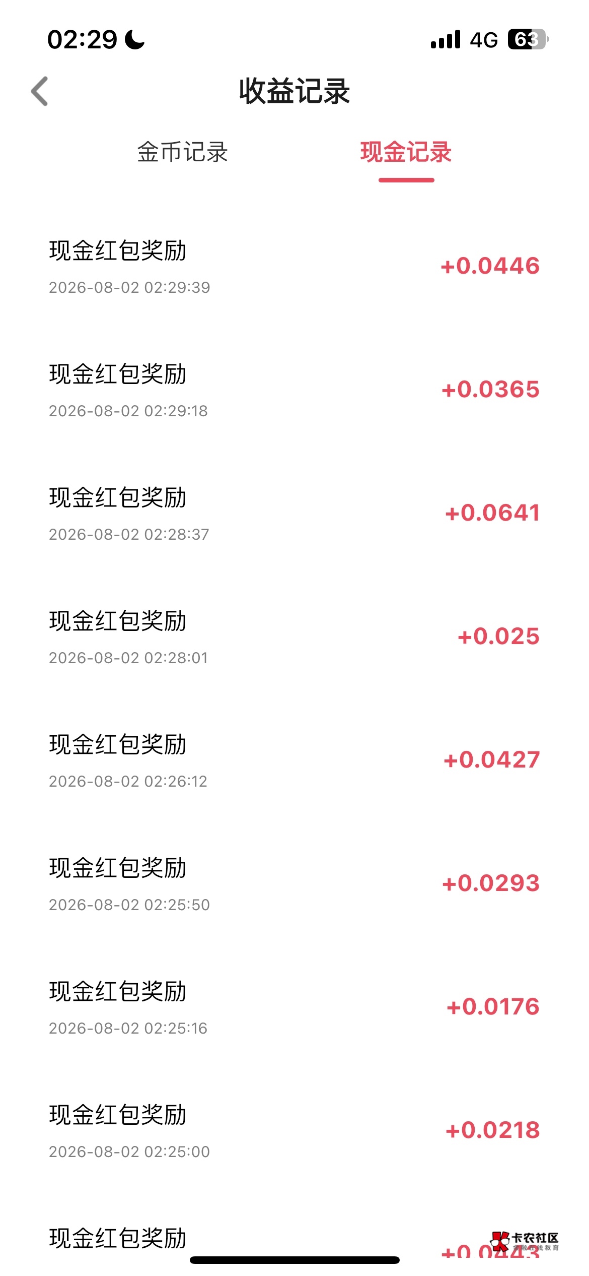 几分几分的硬是看到2元档了  富小剧爆了个几块钱就熄火

78 / 作者:稳入哈马比 / 