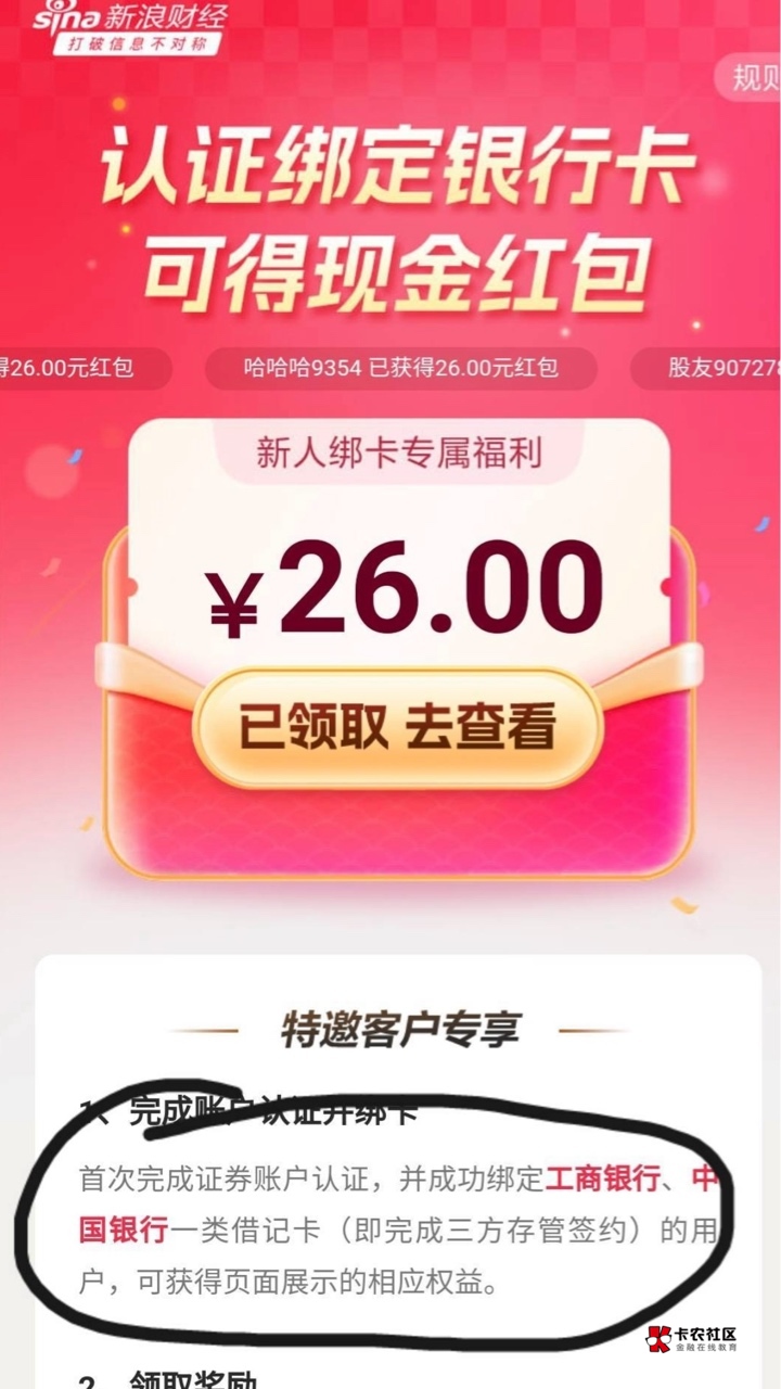 怎么没有京东广了一个都没有


25 / 作者:刷快手你说 / 