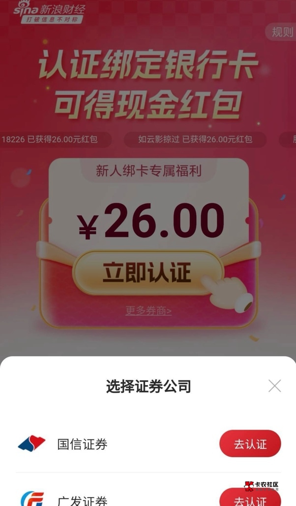 怎么没有京东广了一个都没有


14 / 作者:刷快手你说 / 