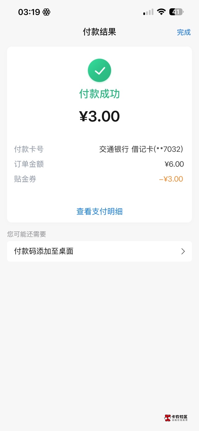 好累啊 睡觉 一毛没有

74 / 作者:神的指引 / 