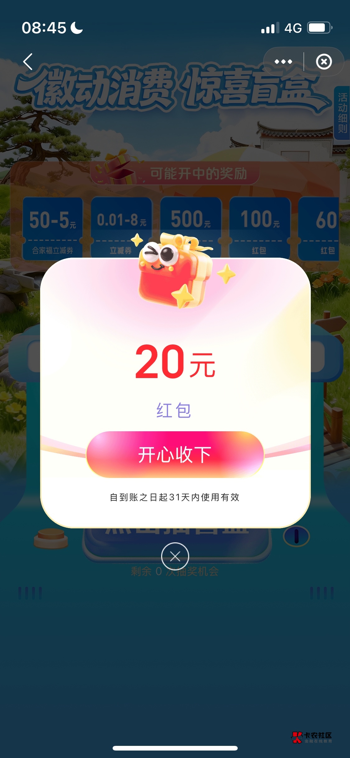 得吃

61 / 作者:没我的好看哈哈 / 