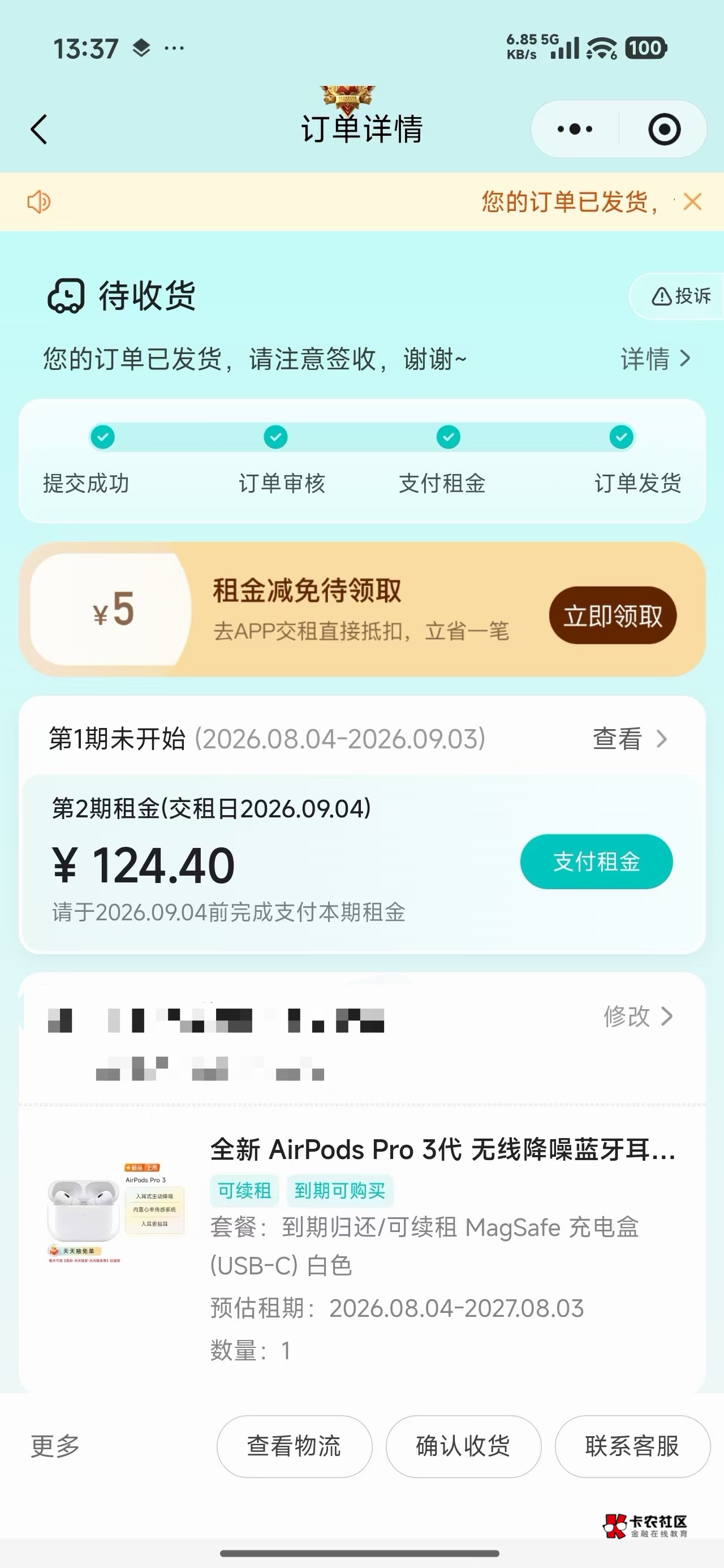 搞了个耳机卖了1100

31 / 作者:穿拖鞋小孩 / 