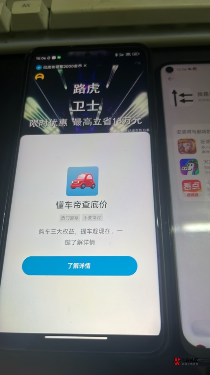 快手极速版刚开始一个多小时都是1666，后边全是2400，现在又全是2000，不到两个小时，40 / 作者:泡泡鱼雅 / 