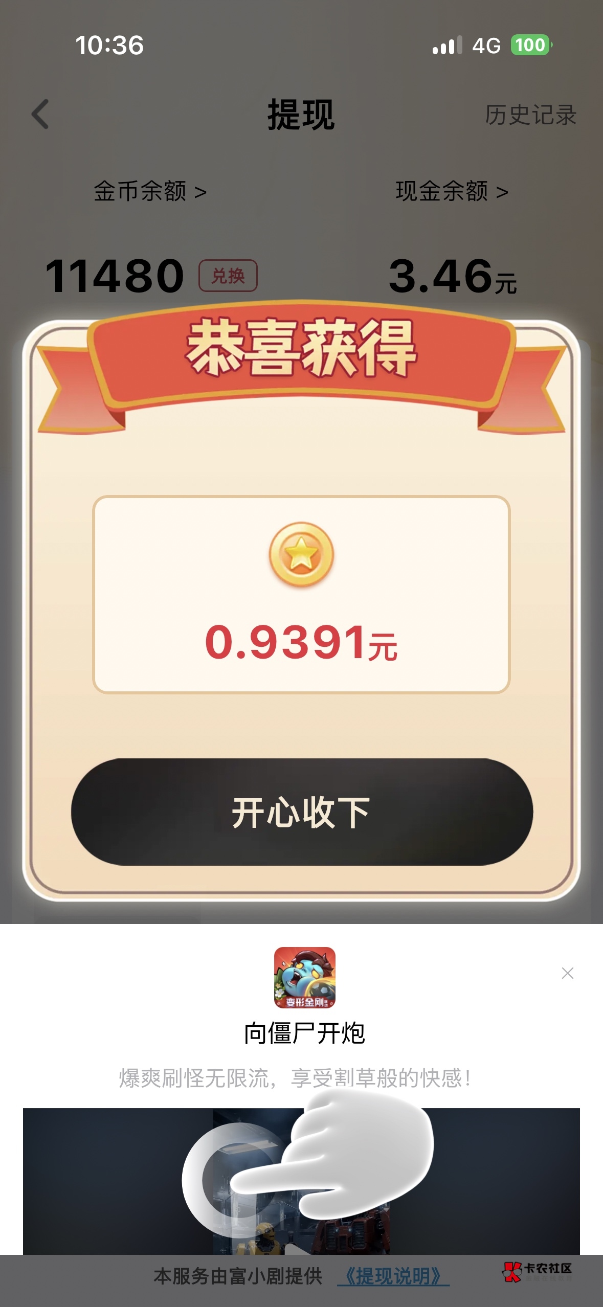小剧爆了

20 / 作者:我爱抽中华 / 