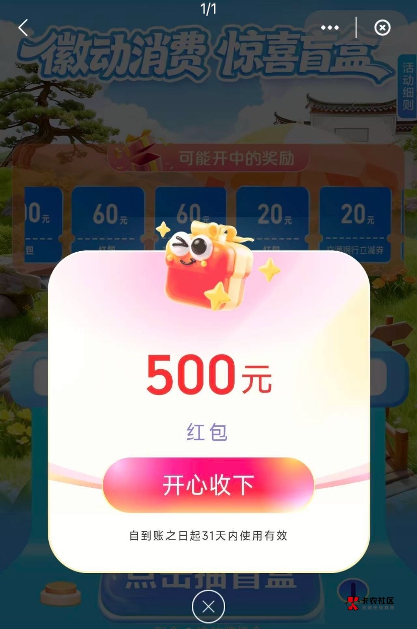 第一次玩，8户 








59 / 作者:神手老马།༢ / 