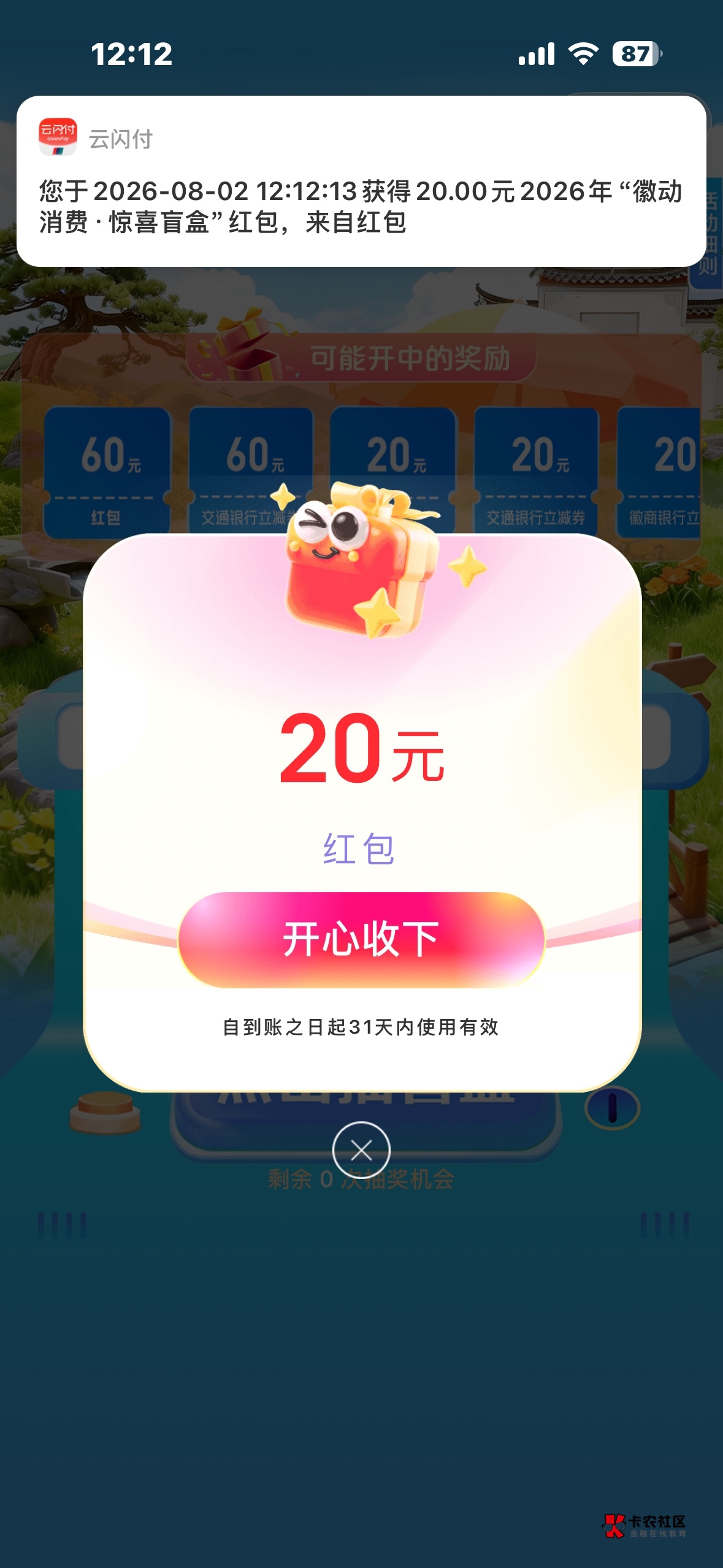 中午饭钱有了

15 / 作者:秋红秋风 / 