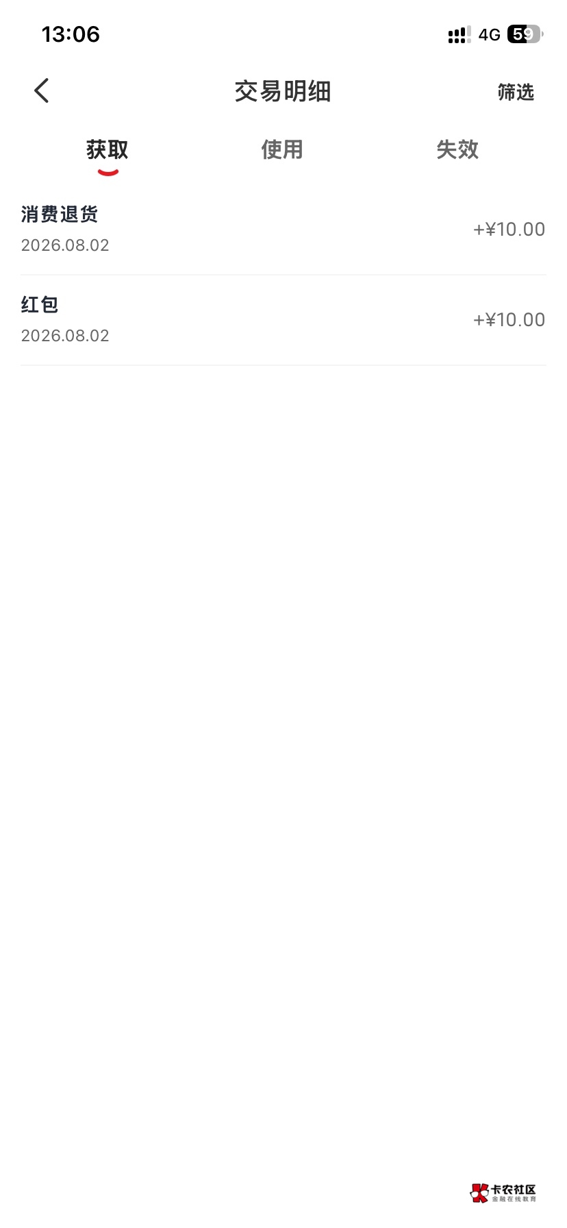 没意思，一天只能抽一次吗

68 / 作者:如花就是我 / 