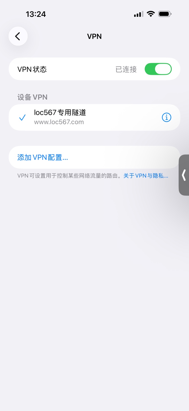 苏州打卡完成 苹果网页定位拿下 润15

12 / 作者:春~ / 
