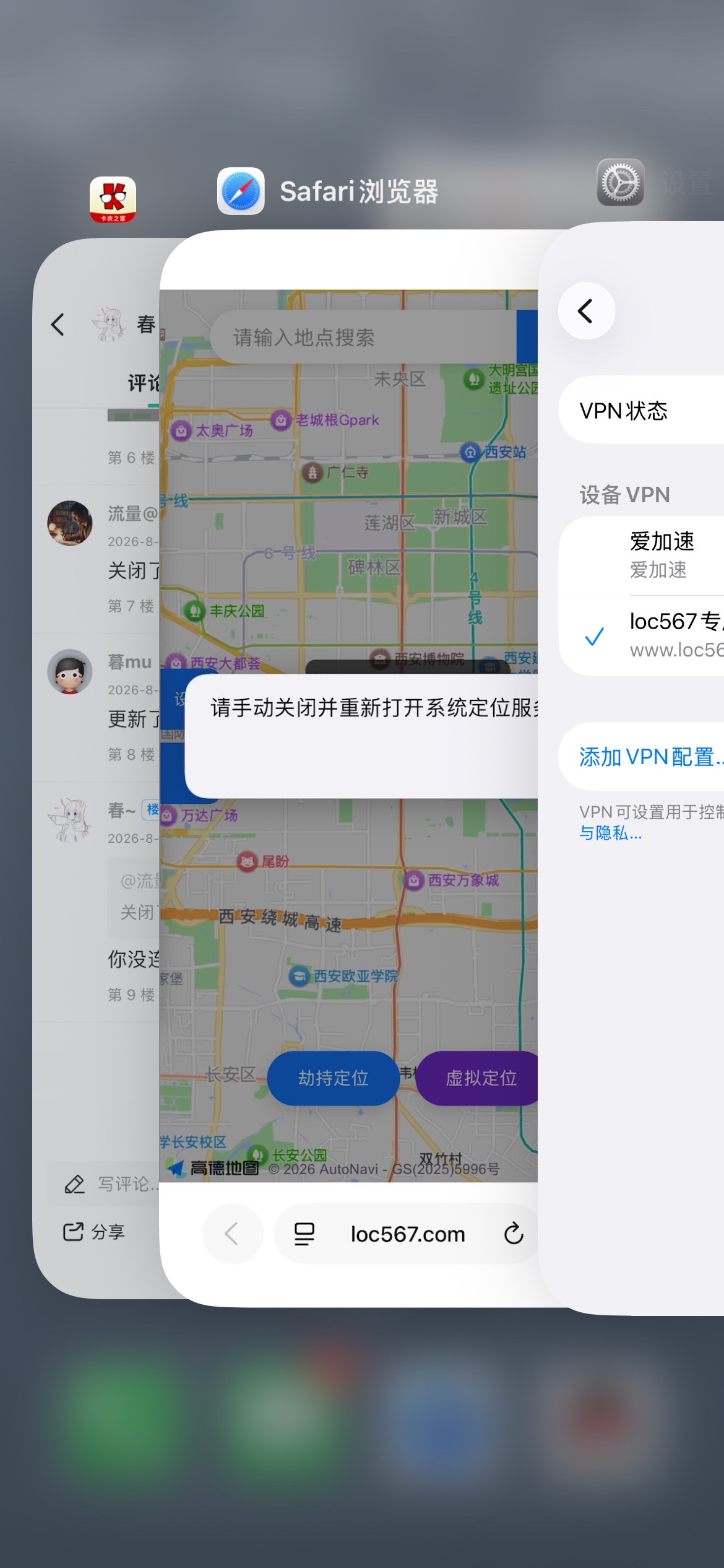 苏州打卡完成 苹果网页定位拿下 润15

58 / 作者:尼麻痹119 / 