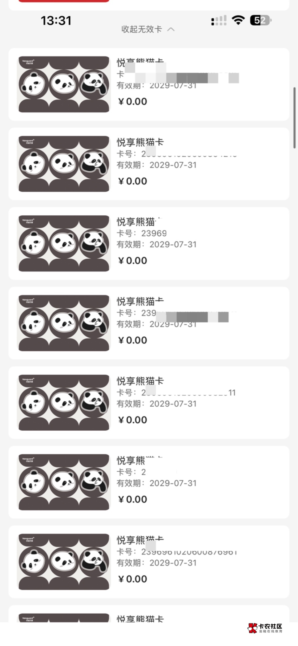 老哥们，华润退卡变成这样快一个月了，还没到账，现在是转赠也不行，钱也不到账，烦死39 / 作者:黄大仙11 / 