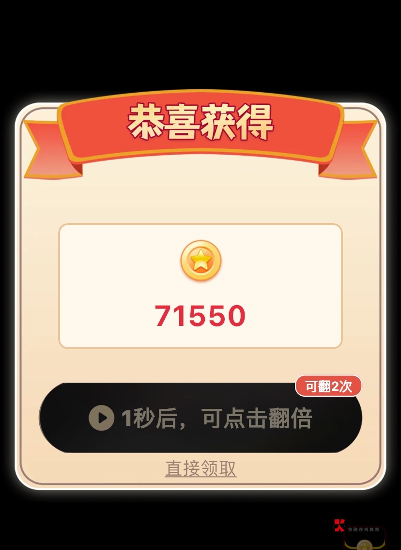 好消息富小剧爆了，坏消息只持续了10分钟，更坏的消息，只能提现15.5，更更更坏的消息57 / 作者:神手老马།༢ / 