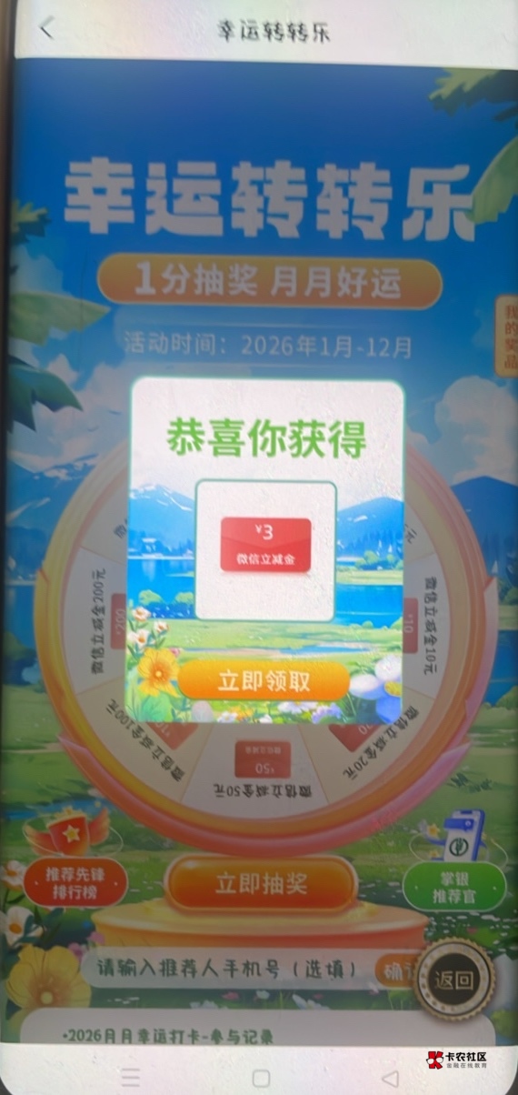 泰州三毛代码 102011

72 / 作者:村草 / 