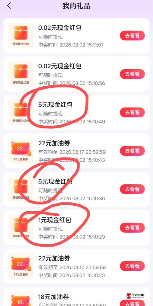 抖音车主两号16润 速度冲 老哥们，入口钱包 车主服务


76 / 作者:神手老马།༢ / 