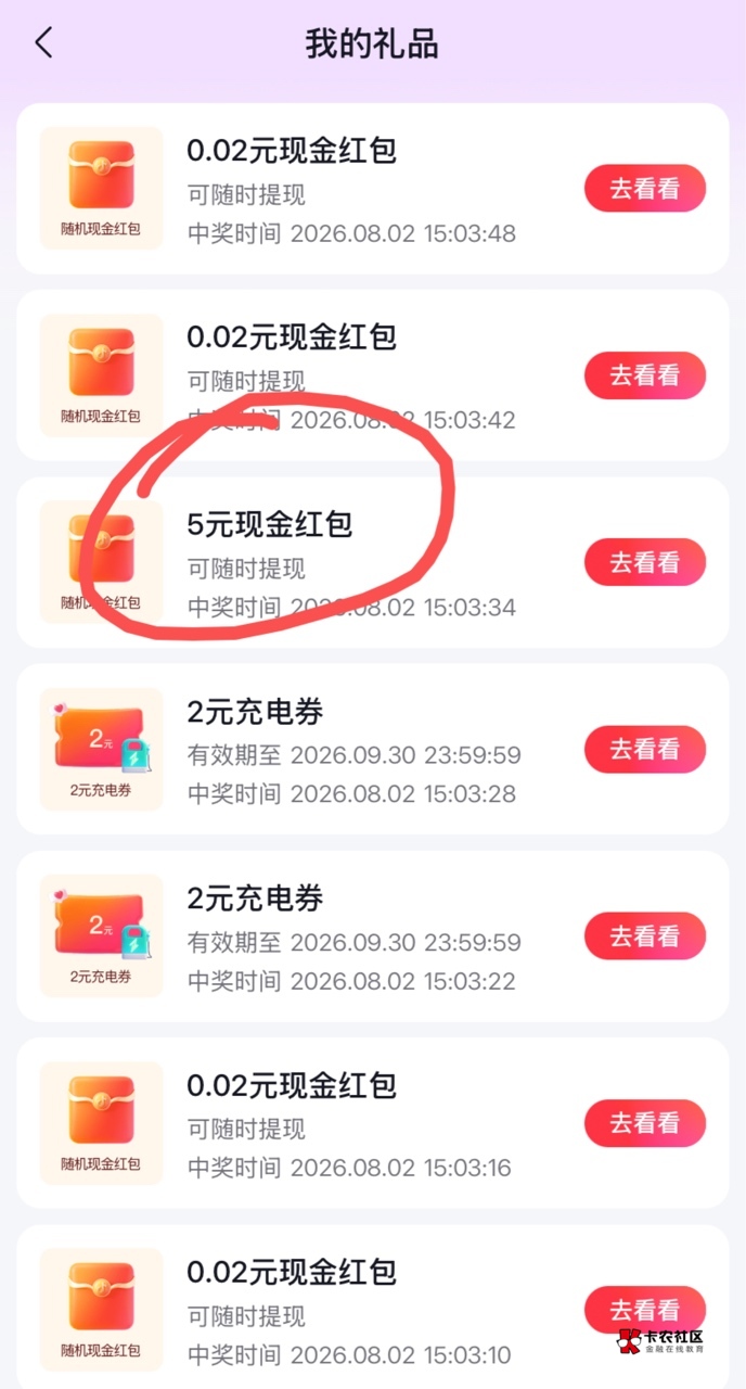 抖音车主两号16润 速度冲 老哥们，入口钱包 车主服务


33 / 作者:神手老马།༢ / 