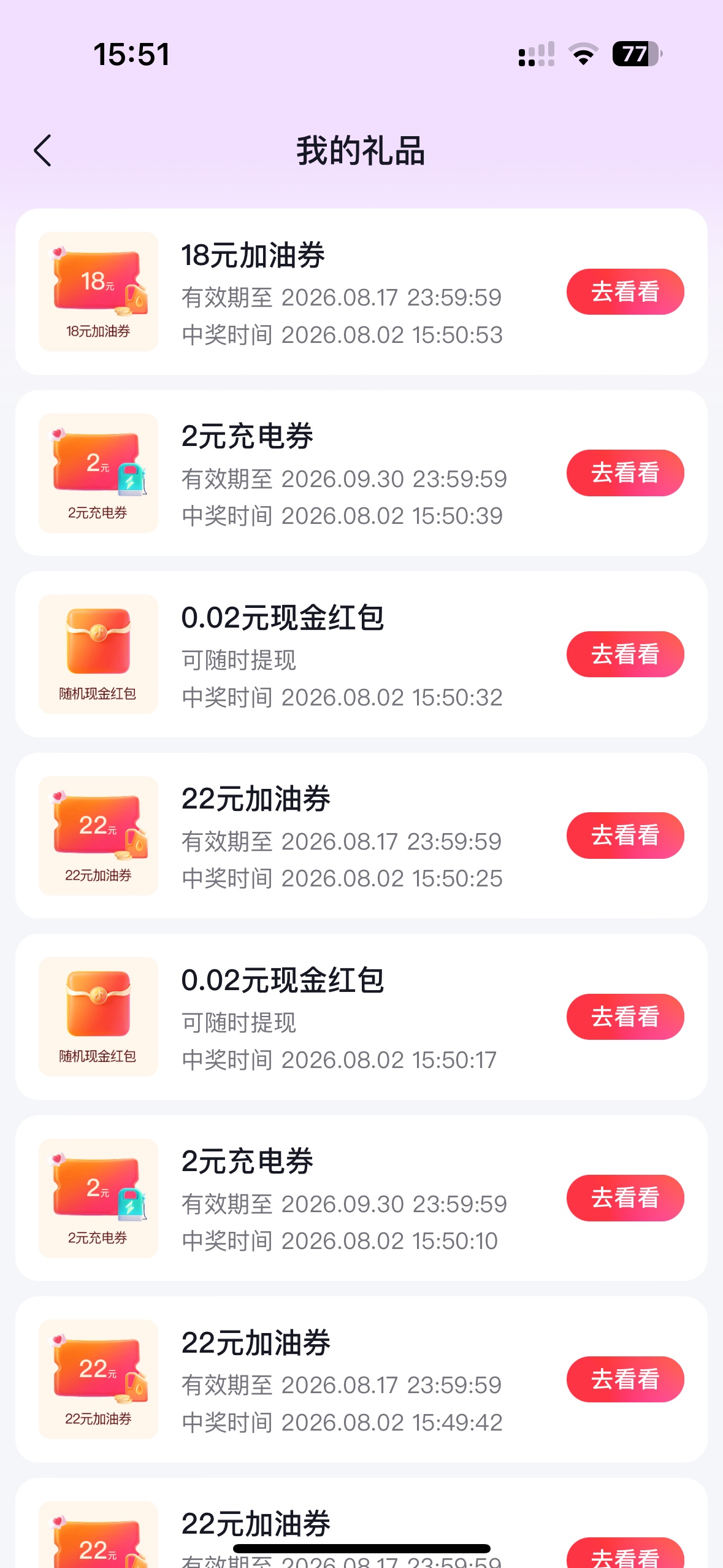抖音车主，果然有 感谢老哥 

21 / 作者:海阔天天空 / 