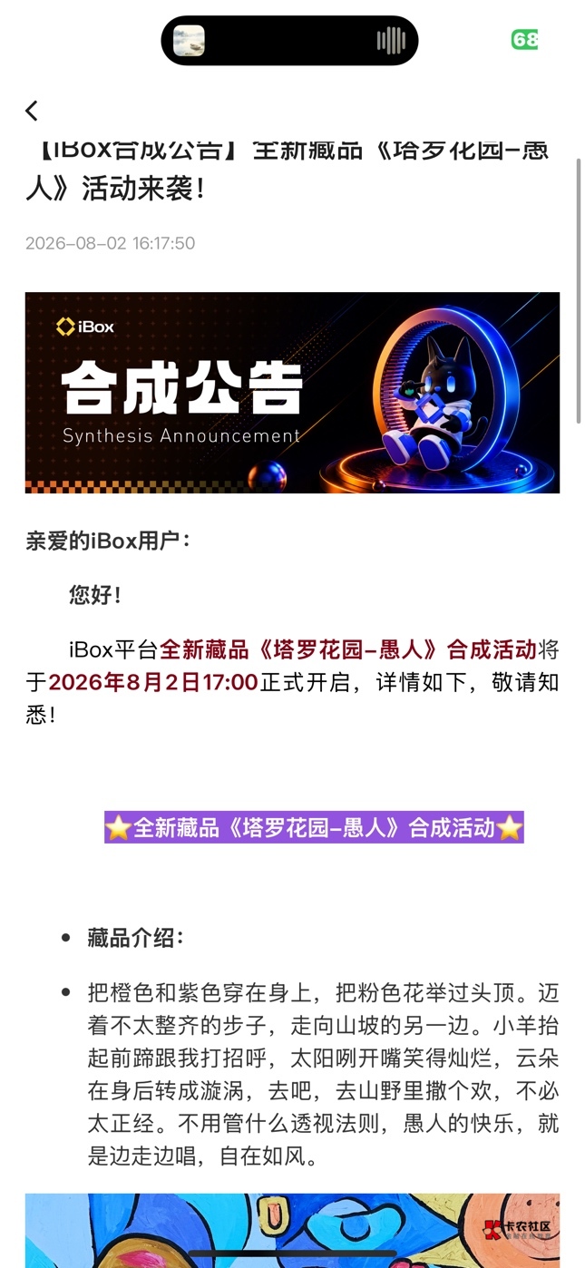 这个有老哥跟嘛

17 / 作者:Zak / 