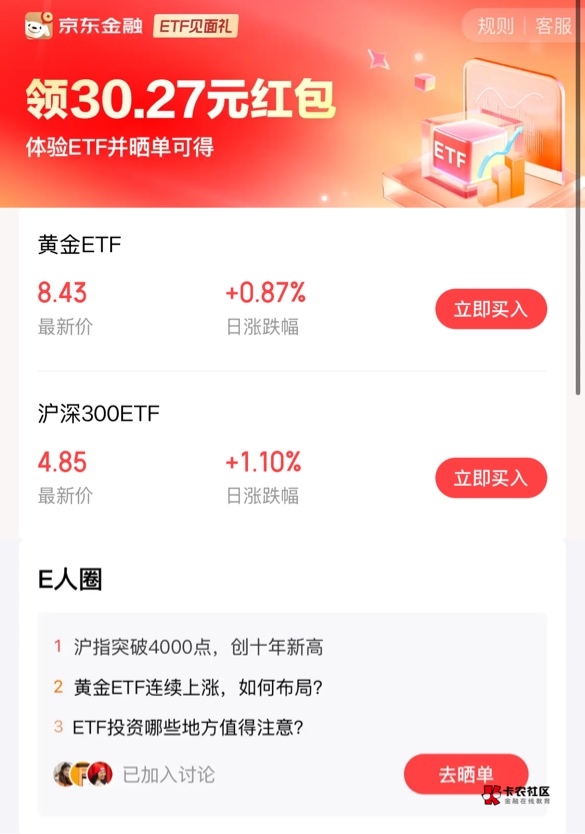 怎么做

23 / 作者:我的刀盾， / 