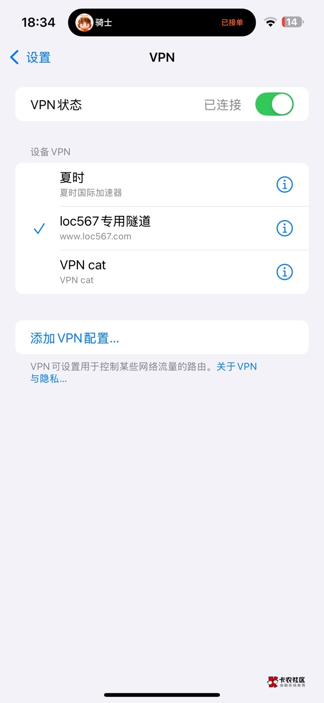 我想搞赛格，到底是哪里出问题了，WiFi，啥啥都连了，一直这么显示



91 / 作者:A0.阿军 / 