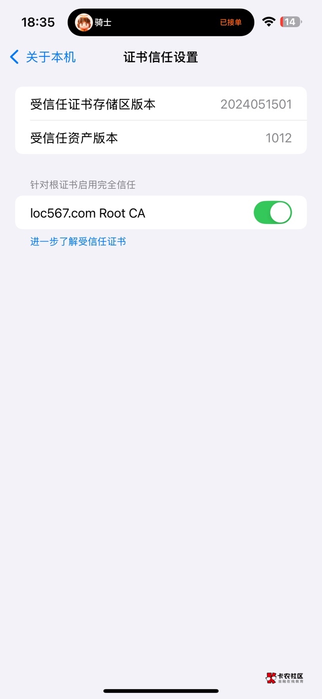 我想搞赛格，到底是哪里出问题了，WiFi，啥啥都连了，一直这么显示



17 / 作者:A0.阿军 / 
