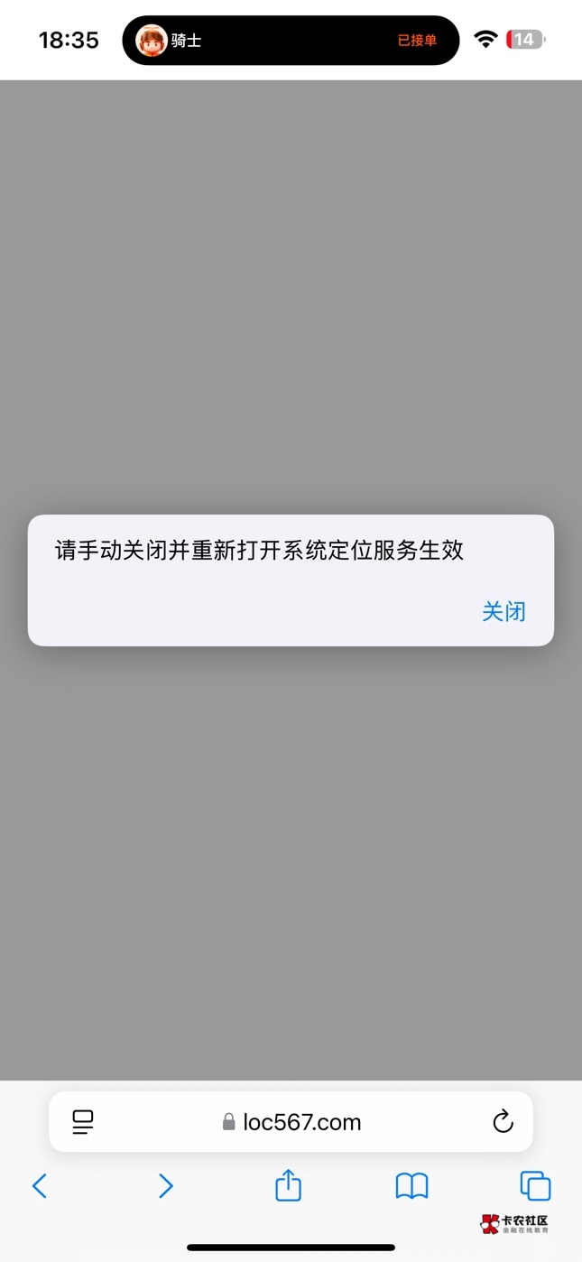 我想搞赛格，到底是哪里出问题了，WiFi，啥啥都连了，一直这么显示



40 / 作者:A0.阿军 / 