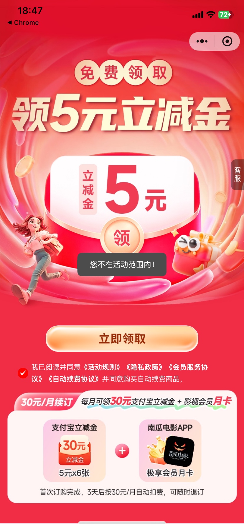 南瓜视频立减金
https://gqsm1x.u10010.com/star/5a85aa97/sta6a5f499fb0819.html?tas94 / 作者:神手老马།༢ / 