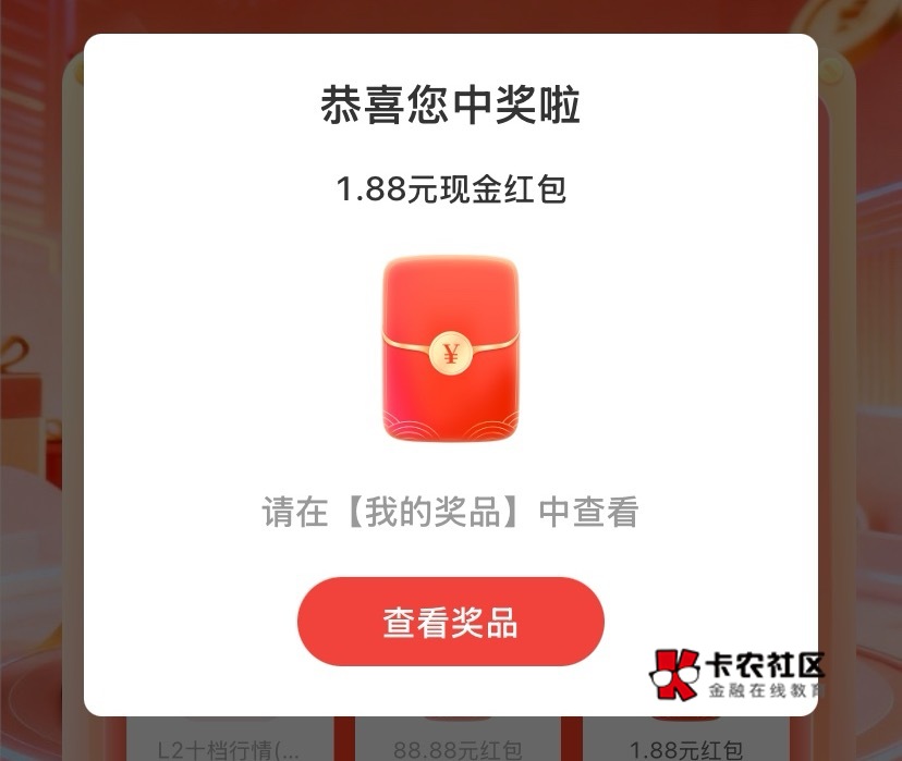 今天全是1开头，天要亡我啊  今天下暴雨 我在东莞很冷 老哥救我

7 / 作者:神手老马།༢ / 