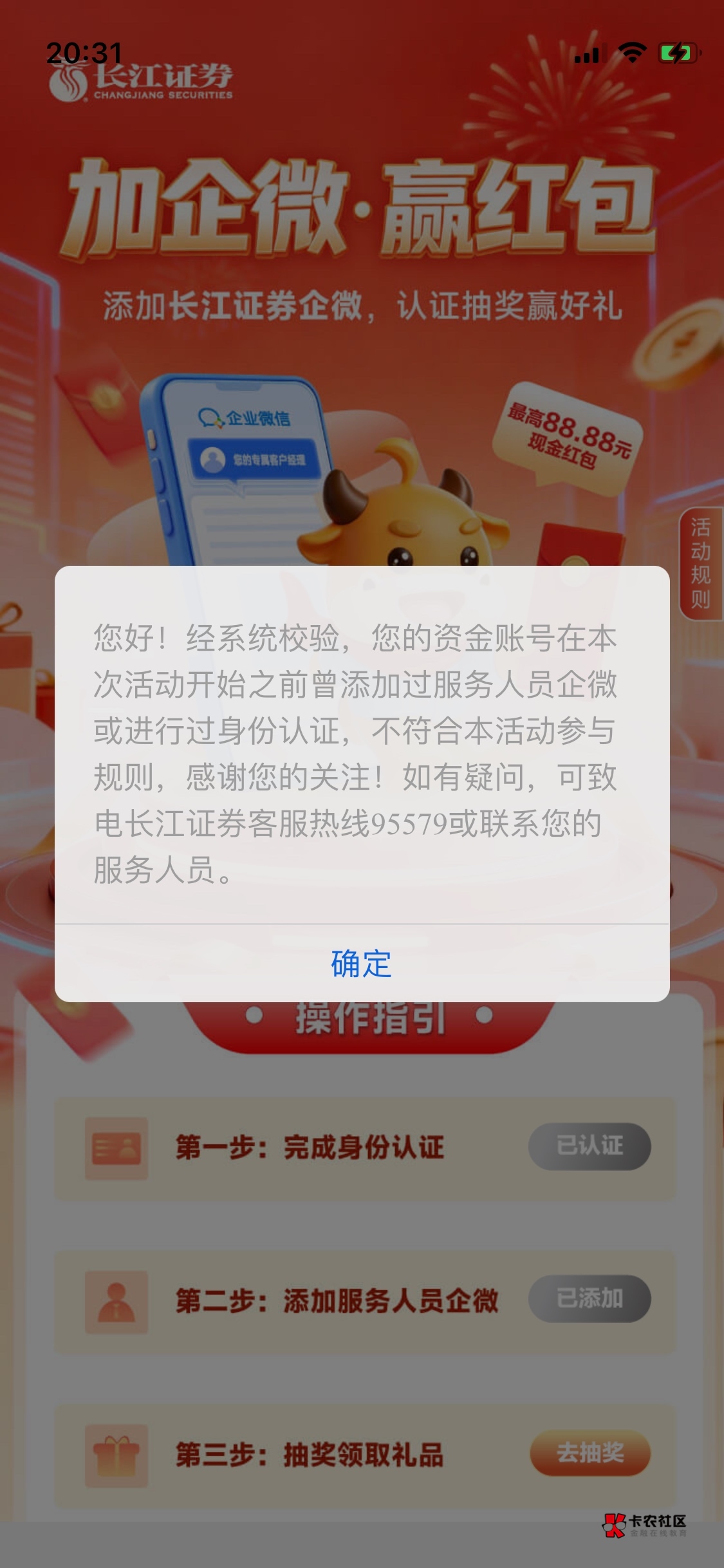 美滋滋啊

85 / 作者:不要举报啦 / 