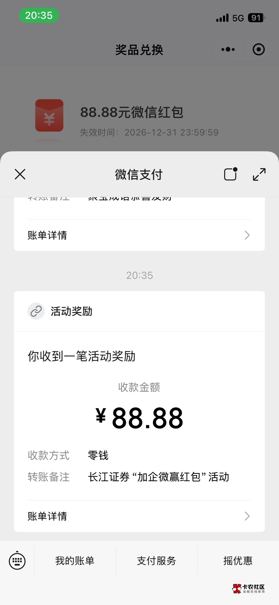 也都轮到我吃到了


29 / 作者:长矛沾史戳谁谁死 / 