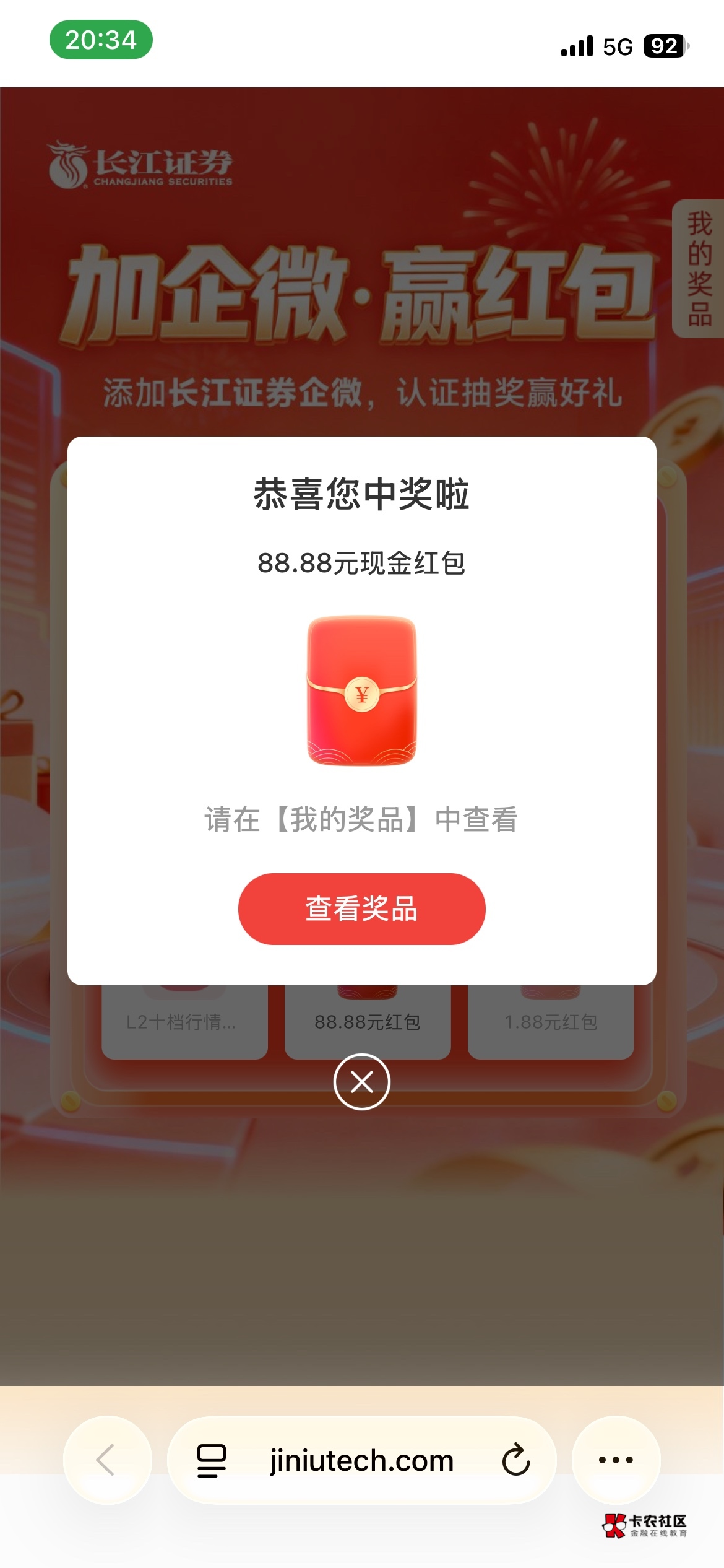 也都轮到我吃到了


70 / 作者:长矛沾史戳谁谁死 / 