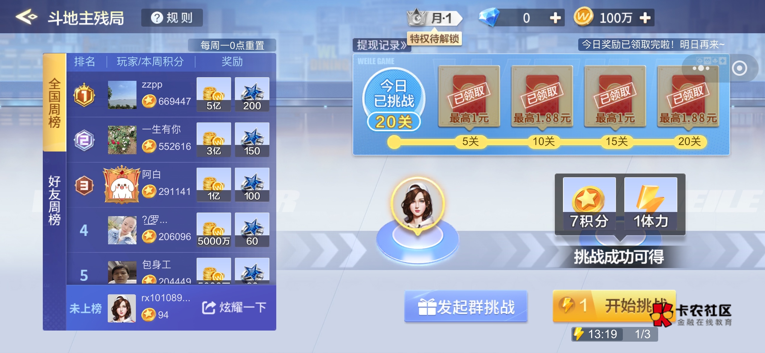 广西微乐有吗送头

11 / 作者:哦这样吗 / 