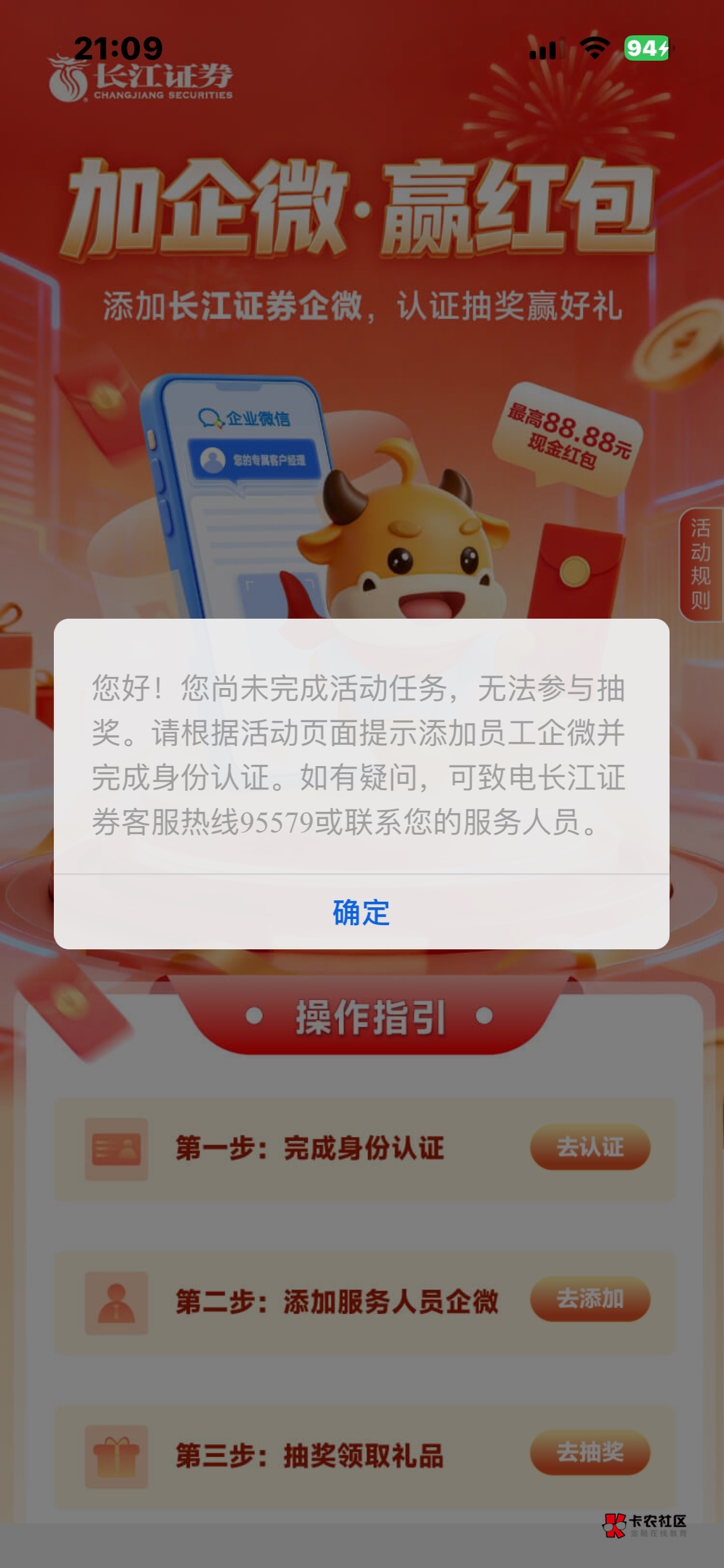 老哥们这样怎么搞

98 / 作者:戒色吧老哥 / 