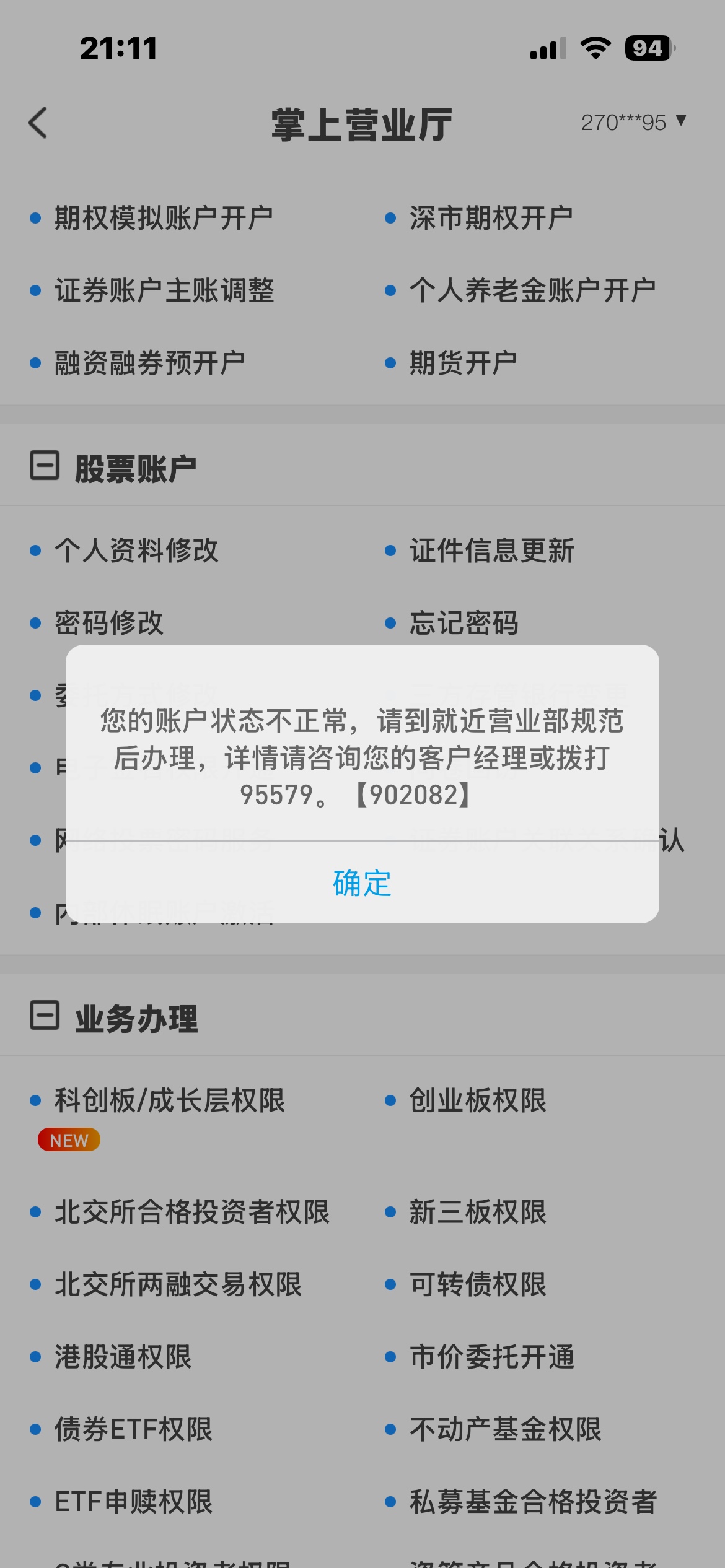 老哥们这样怎么搞

55 / 作者:戒色吧老哥 / 