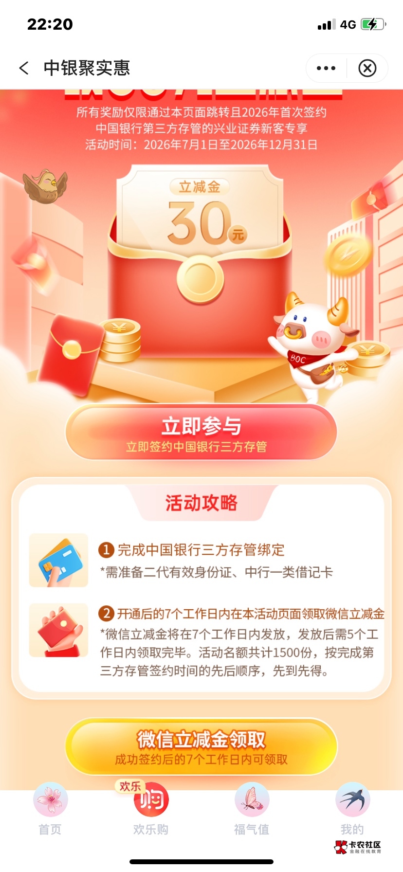上个星期一搞的，还是未达标。正常吗？

40 / 作者:我早以麻痹 / 