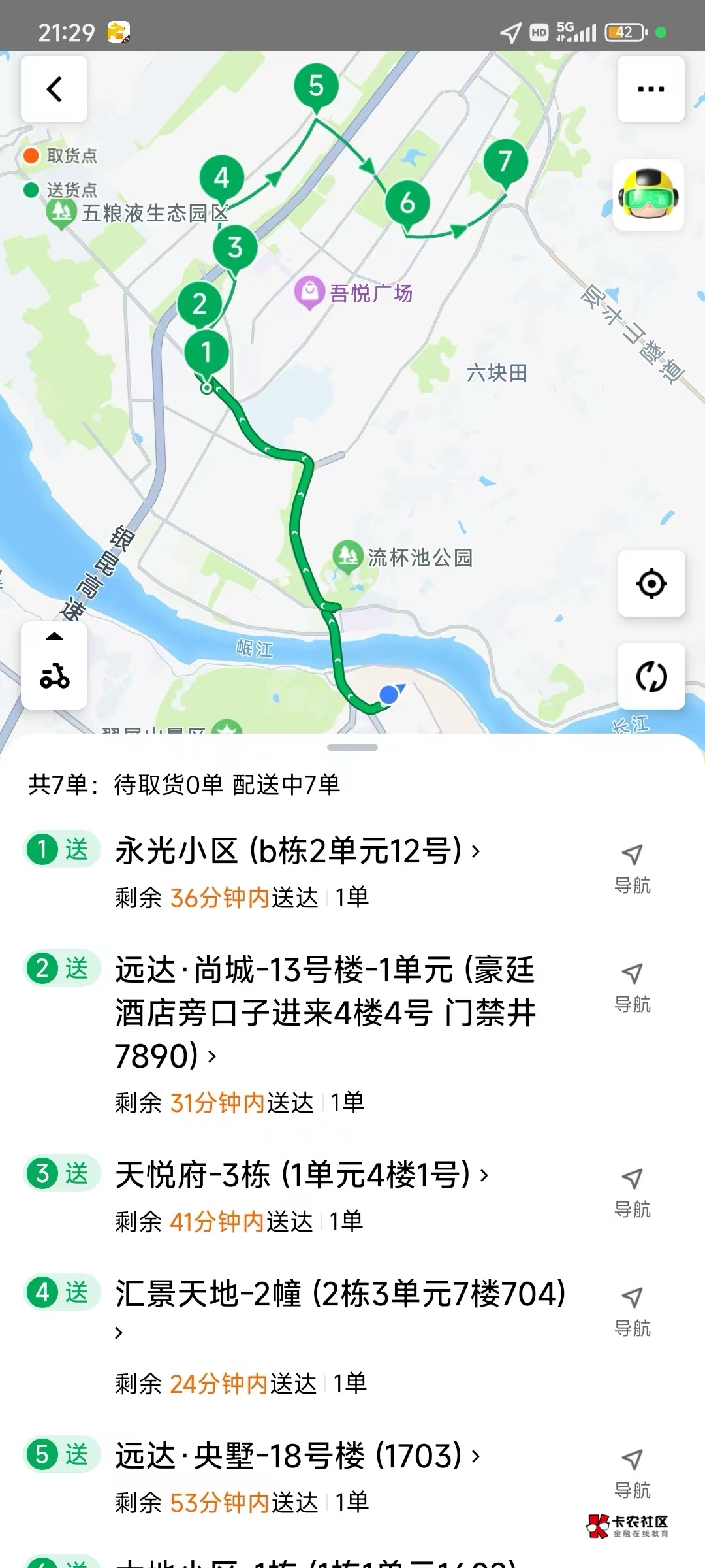 lj电池多拉一会儿80多码就断电害的我差点超时

65 / 作者:只白嫖不充钱 / 