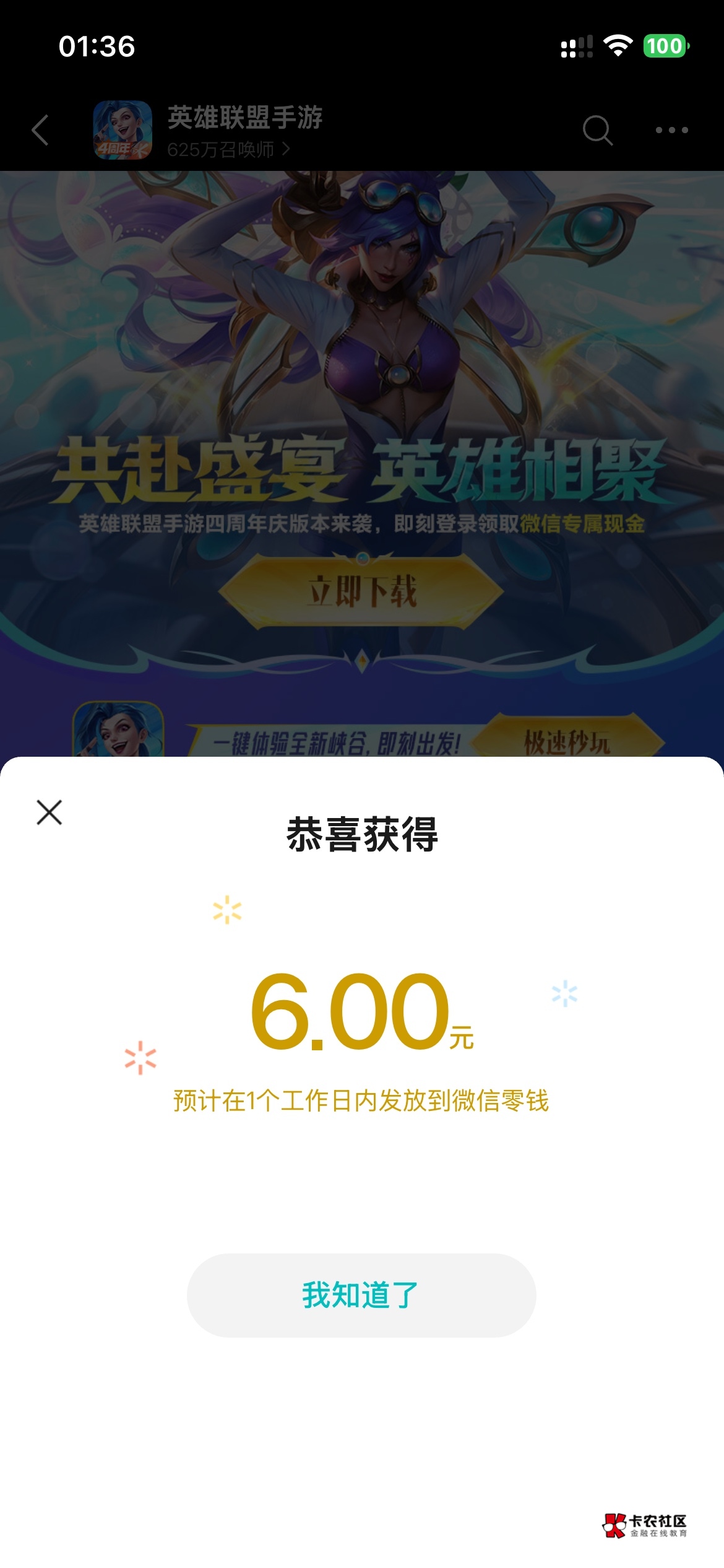 游戏圈

11 / 作者:村草 / 