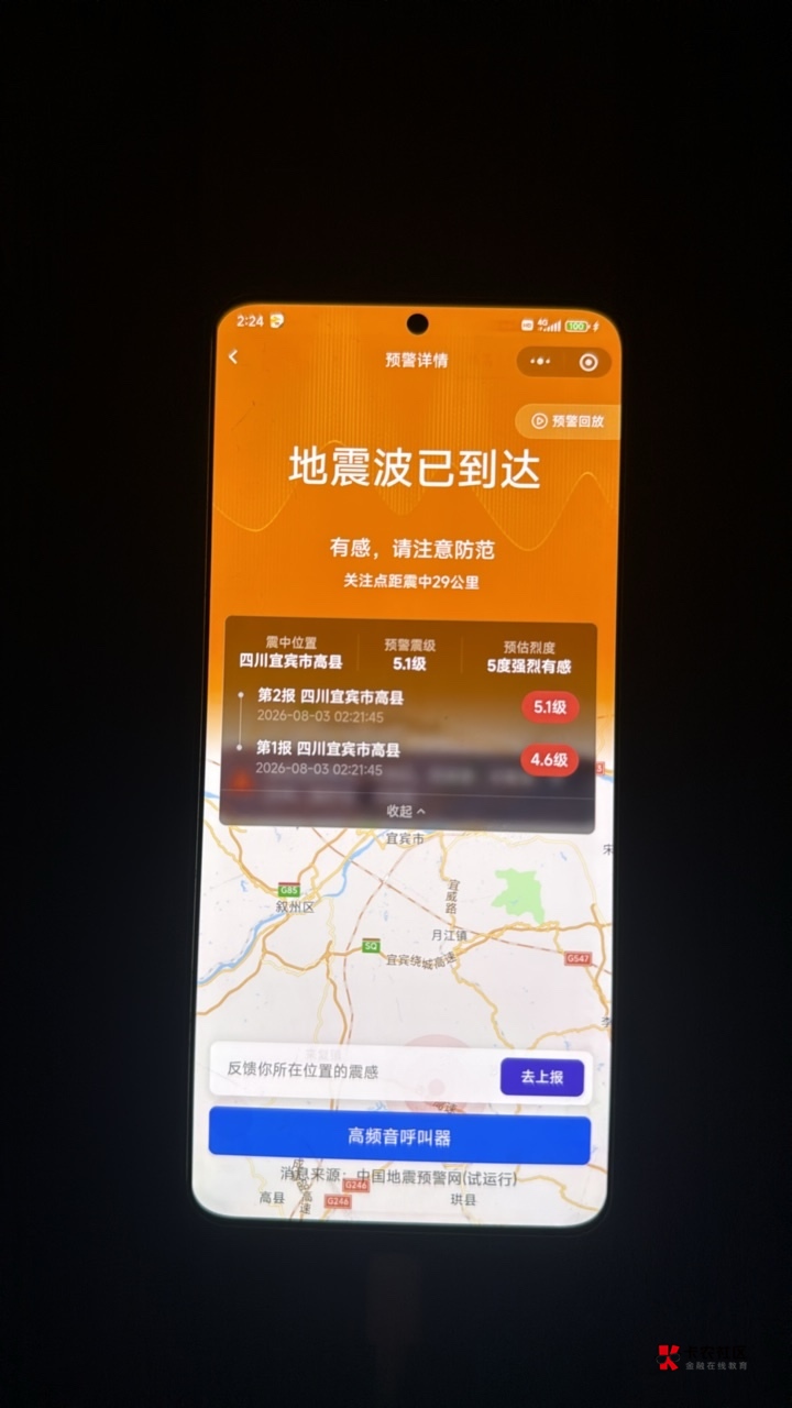 一天天的

41 / 作者:只白嫖不充钱 / 