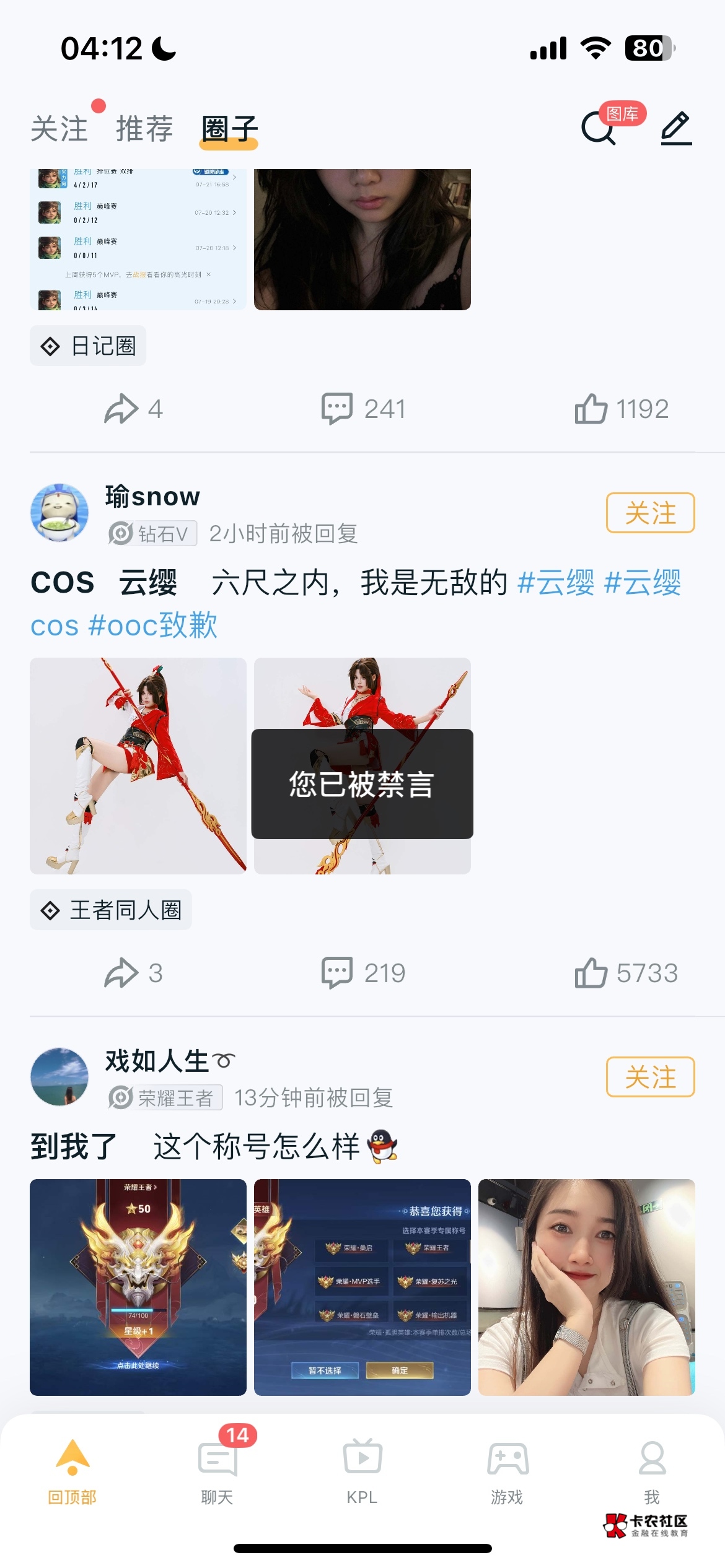 这游戏真恐怖 发了张聊天截图秒禁言 



81 / 作者:稳入哈马比 / 