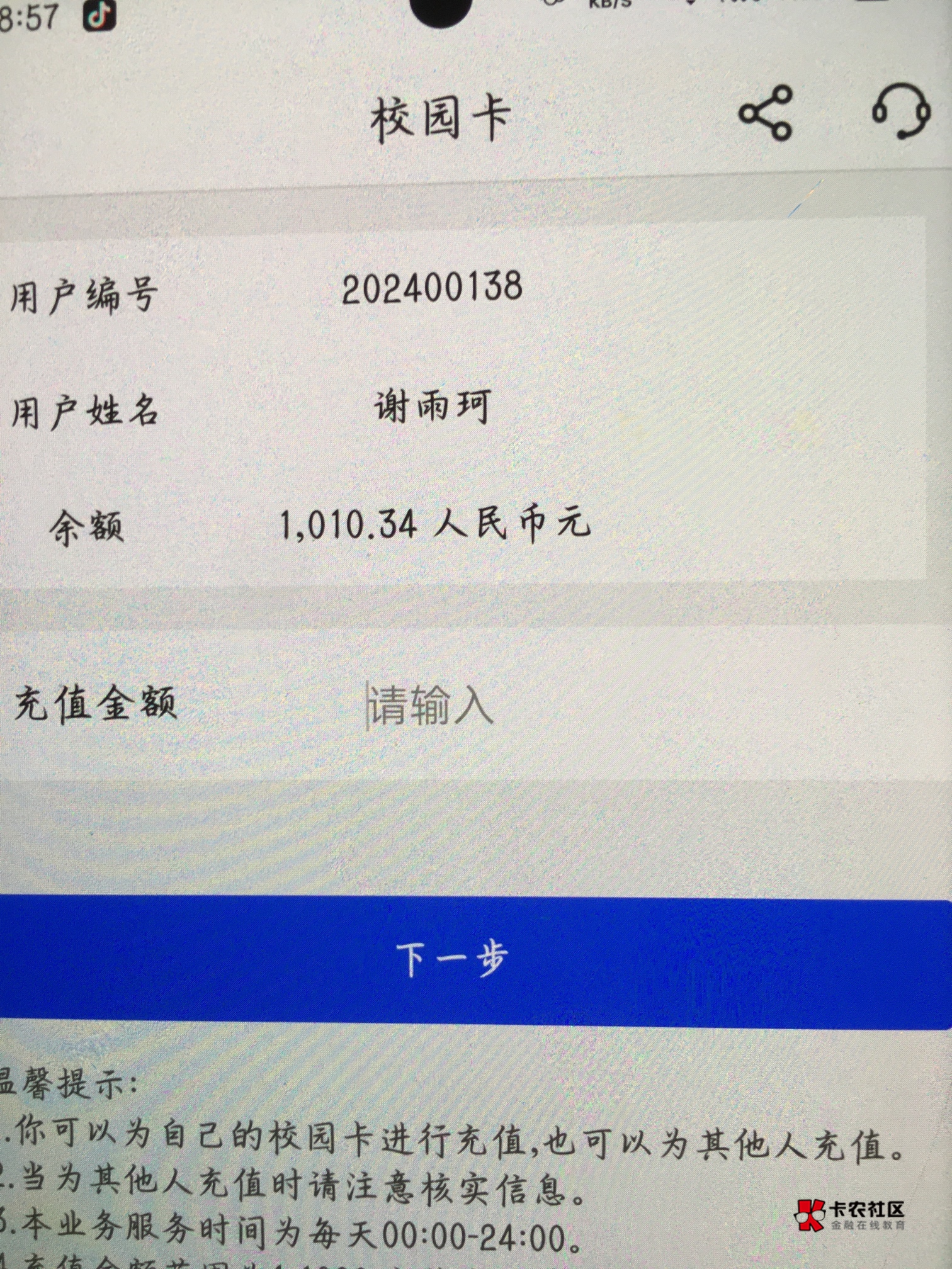 这钱都是老哥们贡献的

83 / 作者:鼻炎好难受 / 