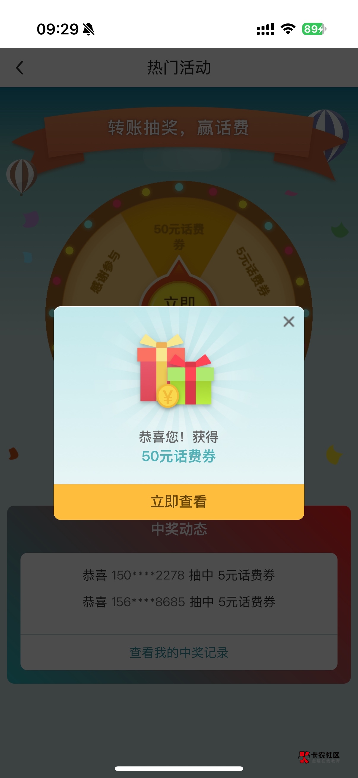 陕西中行转账抽奖

95 / 作者:Xxxiu / 