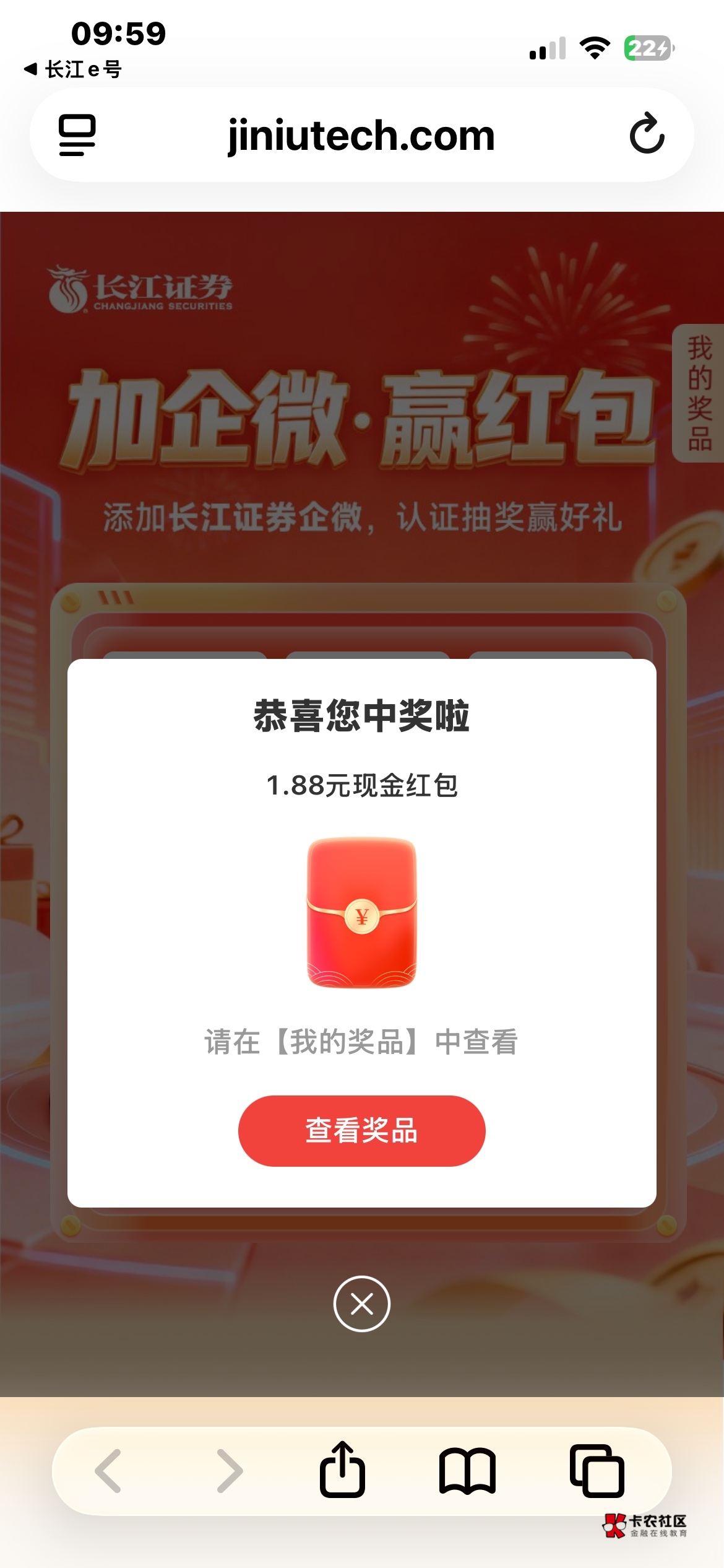 可以买个馒头了

41 / 作者:戒色吧老哥 / 