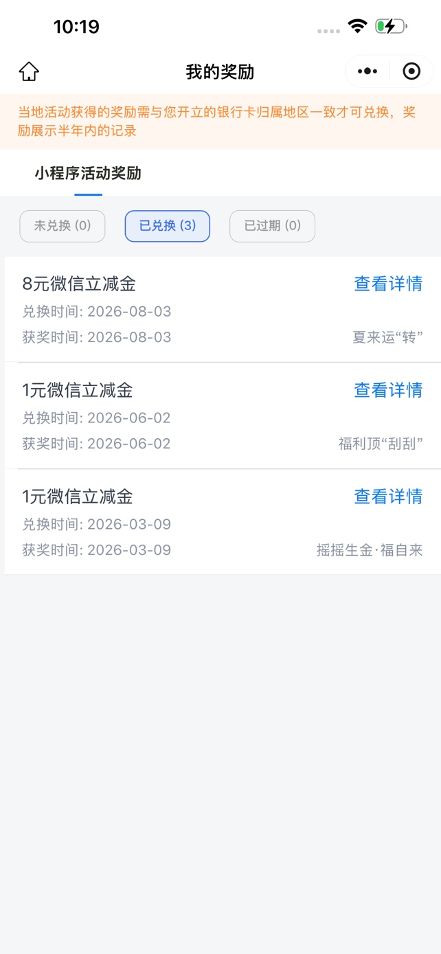 #小程序://交通银行/Jg9aPaN1tePBbrA 交行1

90 / 作者:多余的 / 